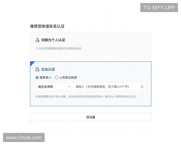 凯发集团娱乐平台官网首页用户注册流程与账号安全保障详解