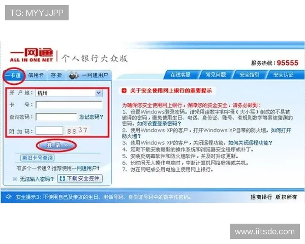 凯发首页优惠注册流程与优惠领取指南助你快速开启尊享优惠体验 凯发首页优惠注册流程与优惠领取指南助你快速开启尊享优惠体验